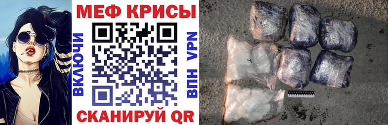 Виды наркотиков купить Геленджик Конопля  КОКАИН  ЭКСТАЗИ  Мефедрон 