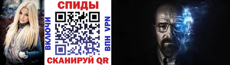 дарнет шоп  МЕГА сайт  нарко площадка как зайти  Геленджик  Амфетамин Розовый 