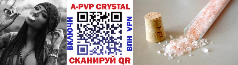 мега tor  продажа наркотиков  Геленджик  Alfa_PVP Crystall 