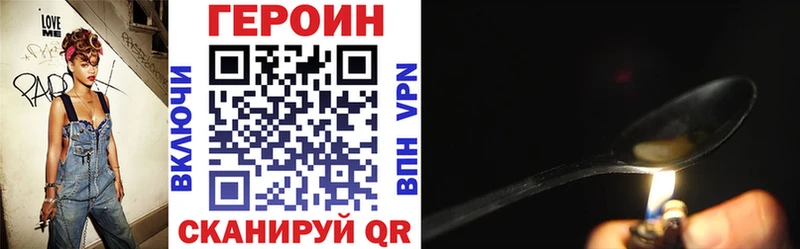 ГЕРОИН гречка  купить закладку  Геленджик 
