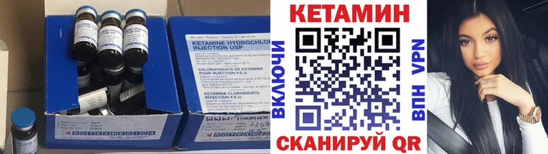 Кетамин ketamine  ссылка на мегу   Геленджик 