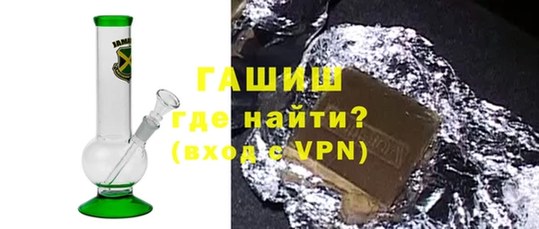 бошки Алексеевка