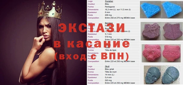 ALPHA-PVP Алзамай