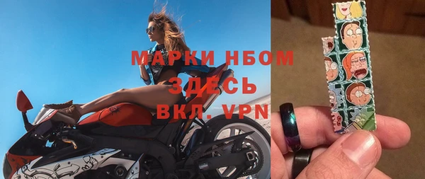 бошки Алексеевка
