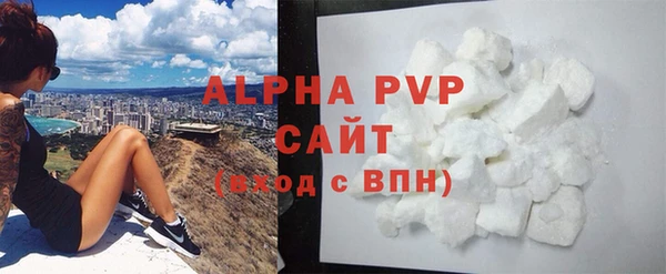 ALPHA-PVP Алзамай