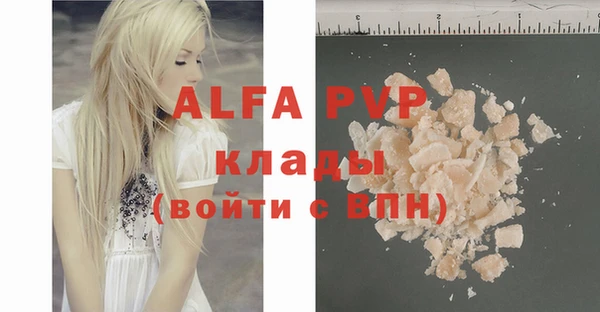первитин Алексин