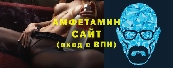 первитин Алексин