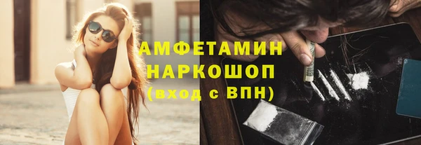 первитин Алексин