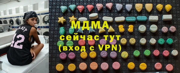 ALPHA-PVP Алзамай