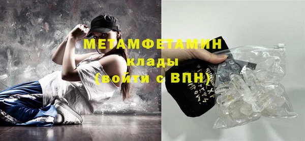 первитин Алексин