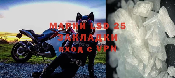 первитин Алексин