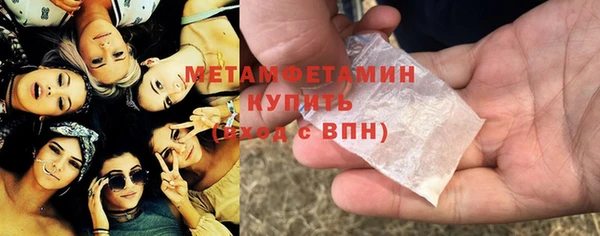 первитин Алексин