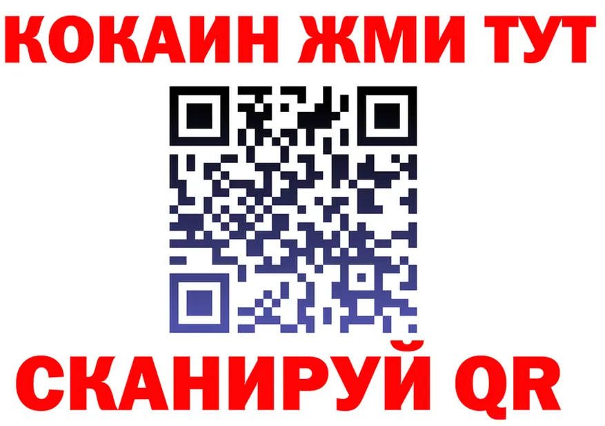 COCAIN FishScale зеркало shop KRAKEN Геленджик