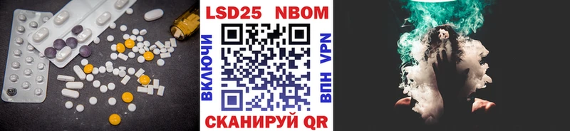 закладка  Геленджик  ЛСД экстази кислота 