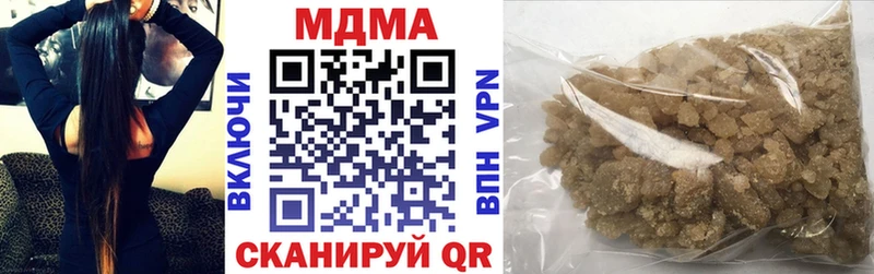 МДМА молли  где можно купить наркотик  Геленджик 