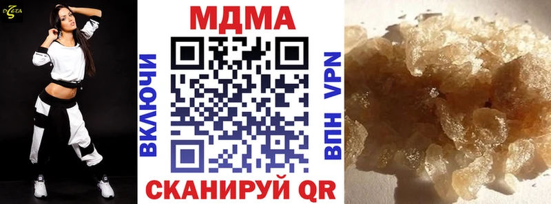 MDMA молли Геленджик