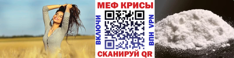 что такое наркотик  ОМГ ОМГ как войти  МЕФ кристаллы  Геленджик 