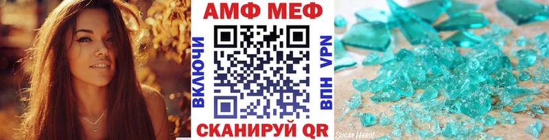 ссылка на мегу   Геленджик  Первитин кристалл 
