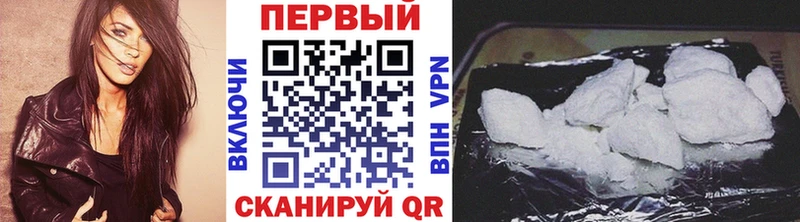 МЕТАМФЕТАМИН кристалл Геленджик