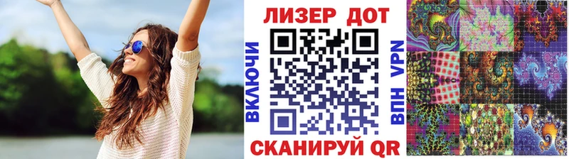 Марки NBOMe 1,5мг Геленджик