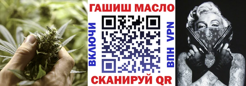 ТГК жижа Геленджик