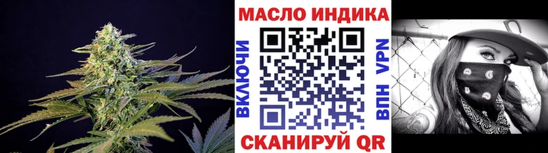 Дистиллят ТГК THC oil darknet наркотические препараты Геленджик