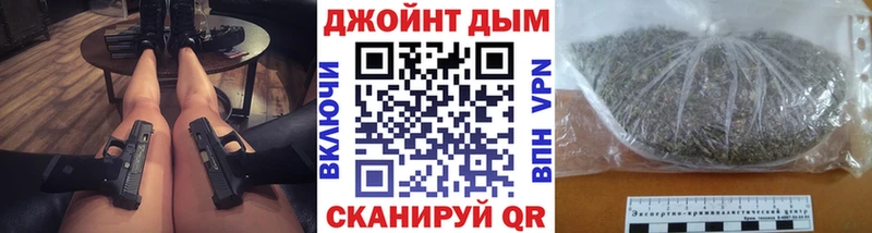 Канабис индика где купить наркоту Геленджик